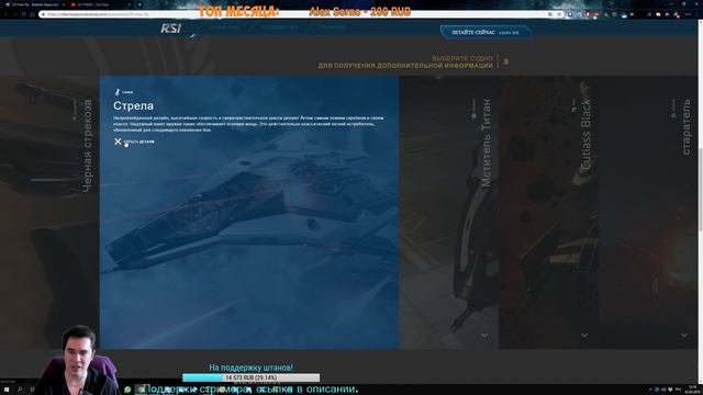 Star Citizen: Как играть БЕСПЛАТНО с 1 по 8 мая! смотреть онлайн