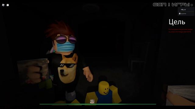 Ужастик Эльмира. Самая тёмная игра ! Roblox смотреть онлайн