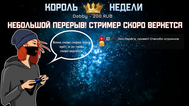 КООПЕРАТИВ С VITAMINKA в Tom Clancy"s The Division 2 стрим PS4 | стрим Зе дивижн 2 прохождение ПС4 смотреть онлайн