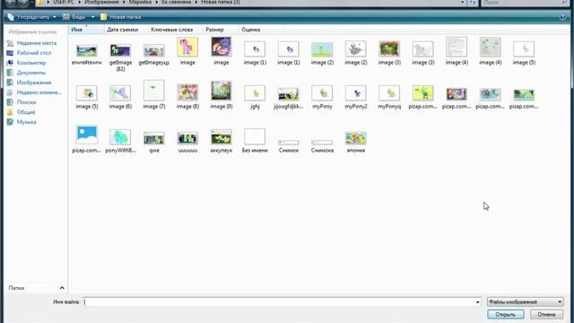 Делаем картинку на рабочий стол 3 смотреть онлайн