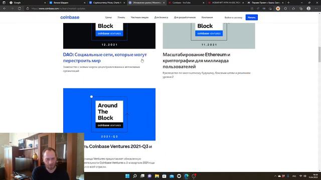 Крипто кошелёк :  Coinbase Обзор .