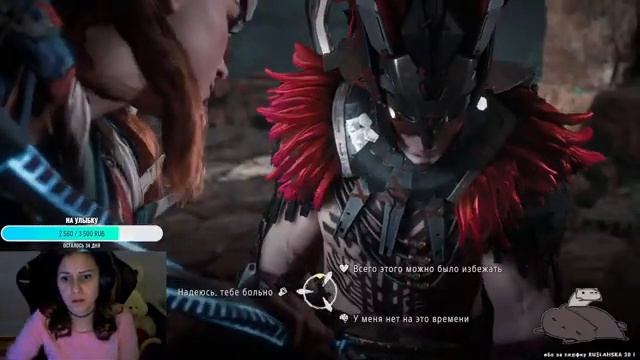 Инициация  Пошла под  Откос 