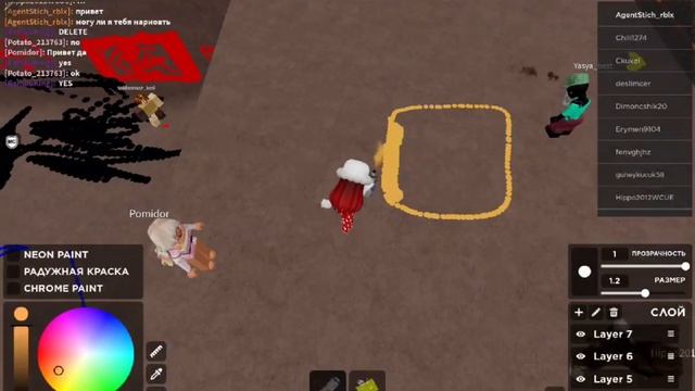РИСУЮ ЛЮДЕЙ В spray paint ROBLOX!?? смотреть онлайн