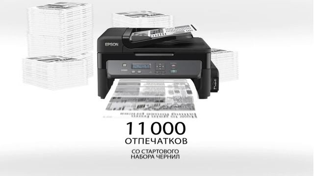 Представляем монохромную Фабрику печати Epson M серия смотреть онлайн