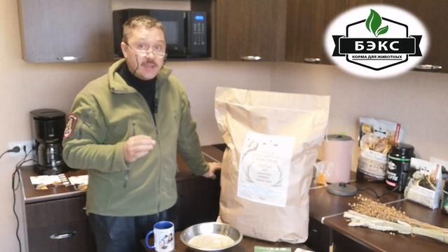 "БЭКС" Каша быстрого приготовления для собак. ЧЕМ ОНА ЛУЧШЕ ДРУГИХ КАШ?! ? смотреть онлайн