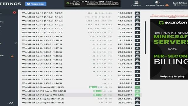 САМЫЙ ЛУЧШИЙ БЕСПЛАТНЫЙ ХОСТИНГ МАЙНКРАФТ В 2023 ГОДУ смотреть онлайн