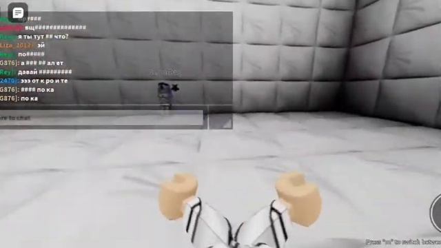 Как ОТСЮДА выбраться? Симулятор психушки в роблокс /InsonI v3 смотреть онлайн