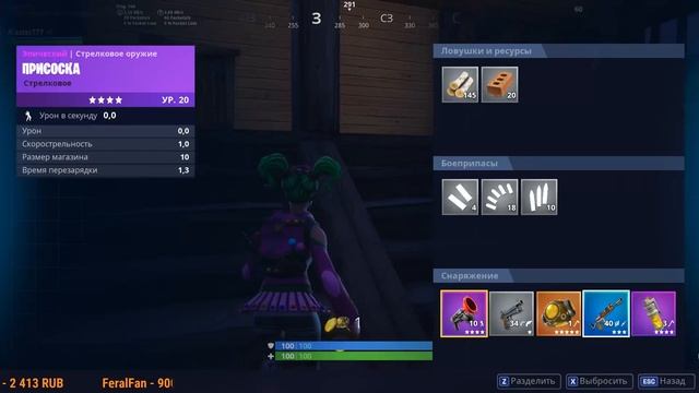 ИГРАЕМ В FORTNITE(Alaster) смотреть онлайн