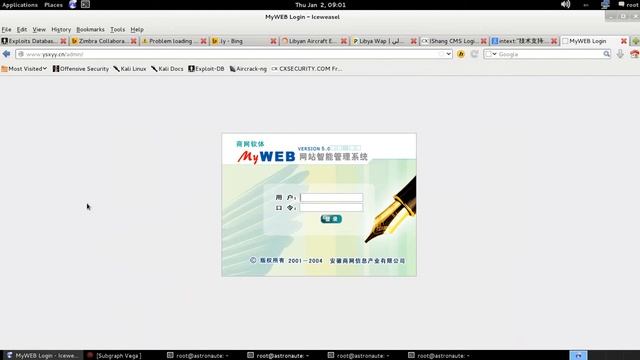 cms webpage login bypass vulnerability смотреть онлайн