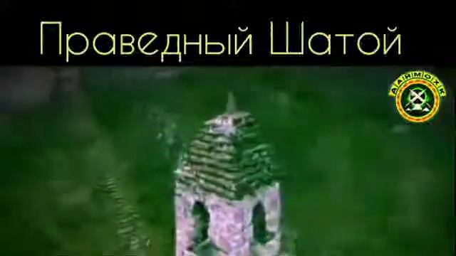 Наш гордый шатой💪💪 смотреть онлайн