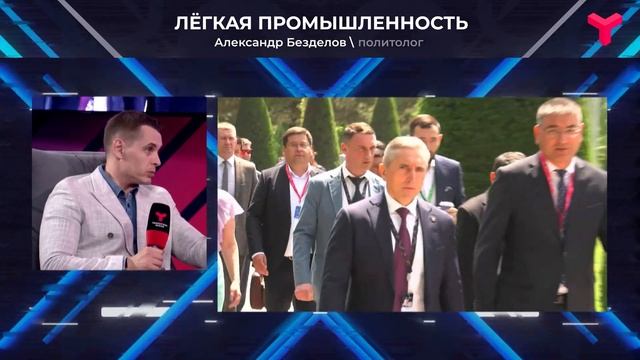 Сшито в Узбекистане смотреть онлайн