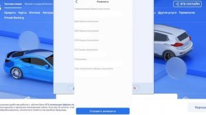 Как узнать реквизиты карты ВТБ в мобильном приложении? | Где посмотреть номер счета карты втб?