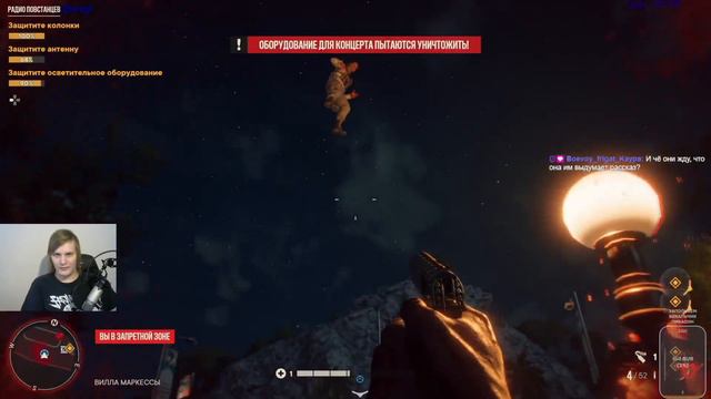 Far Cry 6 dachshund (такса на англиском ахах) gets bite bug смотреть онлайн