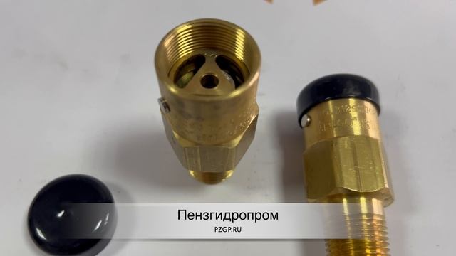 Клапан предохранительный Rego 3129 G (½'')