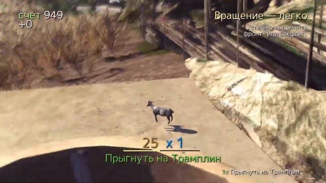 Изучаю детали в симулятор козла смотреть онлайн