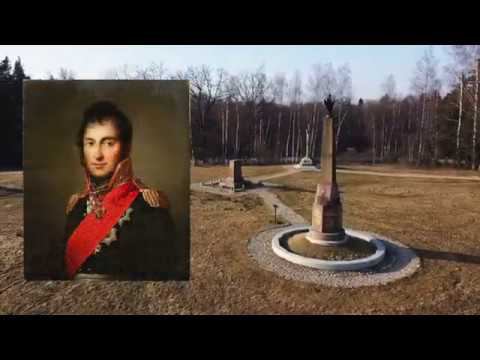 Бородинское поле. Утицкий курган. Как это было. смотреть онлайн