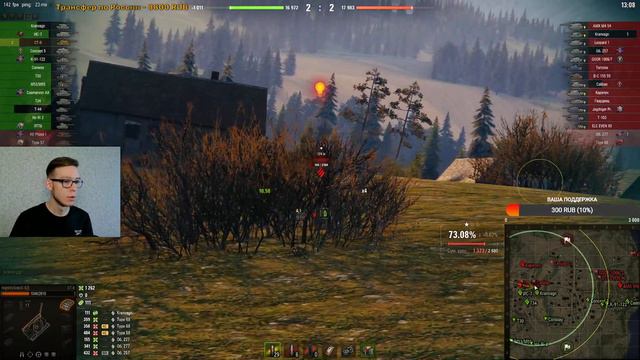 СТ-ll - СУПЕР ТТ 10 ЛВЛ | ОФОРМЛЯЮ СОЧНЫЕ ЗАЛПЫ НА 3 ОТМЕТКИ смотреть онлайн