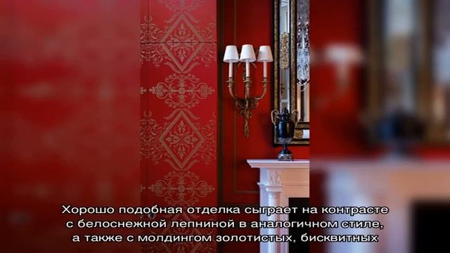 Красные обои: все оттенки страсти (24 фото) смотреть онлайн