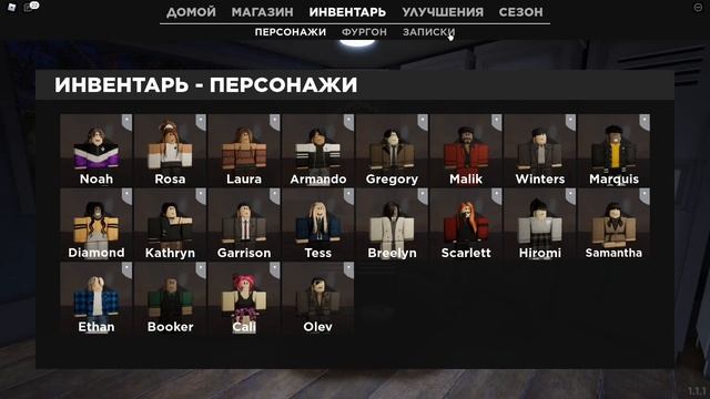 ДОСКА УИДЖИ СГОРЕЛА В SPECTER 2 ROBLOX / РОБЛОКС смотреть онлайн