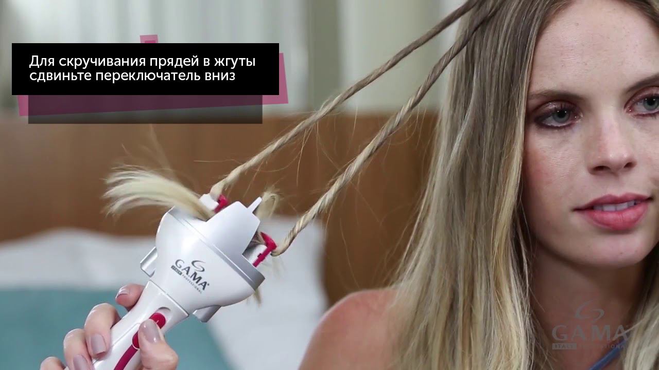 INNOVA TWIST (GC0301) - прибор для плетения кос от GA.MA смотреть онлайн