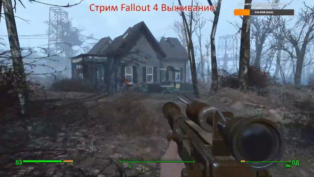 Стрим! Fallout 4 Выживание #14 смотреть онлайн