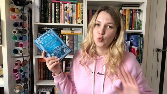 " ВАШ ВЫБОР"!!! РОЗУМАНДА ПИЛЧЕР - СОБИРАТЕЛИ РАКУШЕК смотреть онлайн