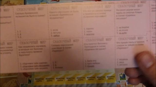 Fix price/Интересные и развивающие игры для детей/Октябрь 2016г смотреть онлайн