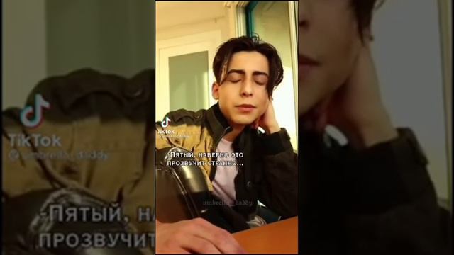 ТТ Академия Амбрелла