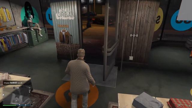 ограбляю магазин одежды