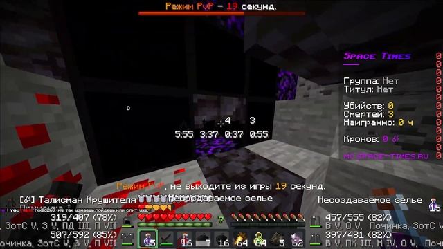 Туториал по пвп майнкрафт 1.16.5 смотреть онлайн