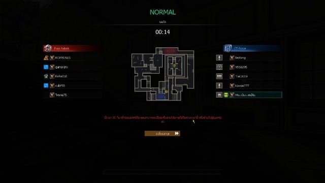 Point Blank смотреть онлайн