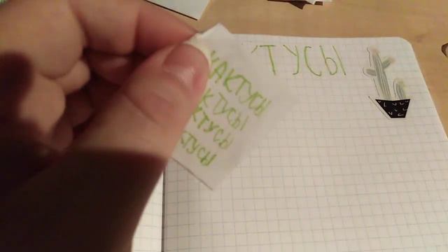 Коллекция наклеек. Первое моё видео. смотреть онлайн