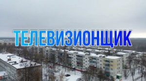 Интро (10.01.2022 - 17.01.2022)