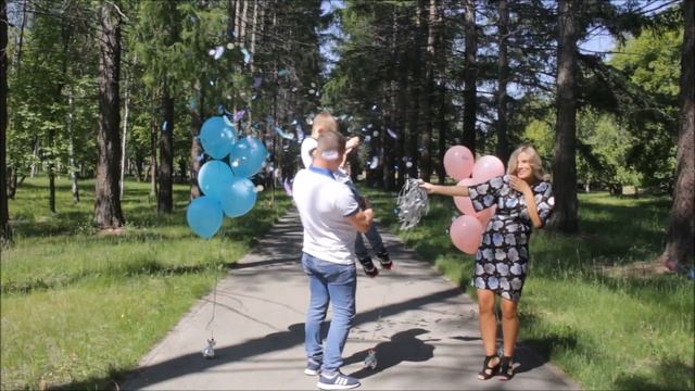 Гендерный шарик. Мальчик или девочка? смотреть онлайн