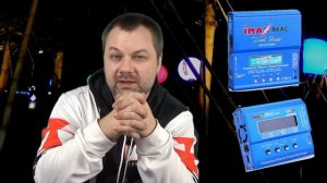 Не стоит покупать Imax B6 для этих целей