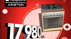 Реклама М.Видео 2008