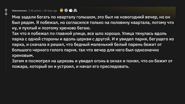 До какой степени вы продвинулись в игре правда или действие? смотреть онлайн