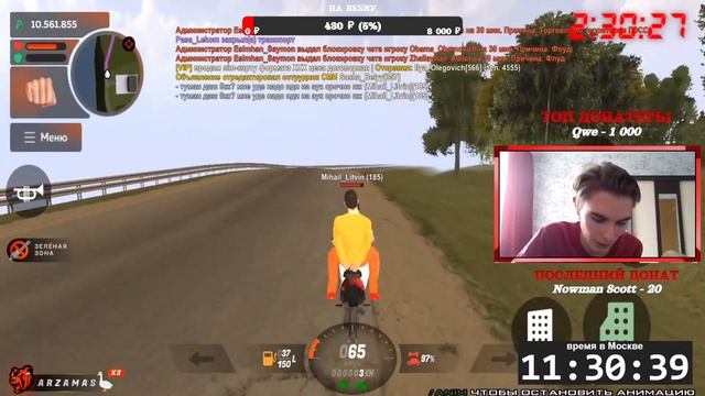 ЛОВИМ БИЗНЕС НА НОВОМ 33 СЕРВЕРЕ АРЗАМАС / АРЗАМАС 33 СЕРВЕР БЛЕК РАША / ЛОВЛЯ НА ОТКРЫТИИ смотреть онлайн