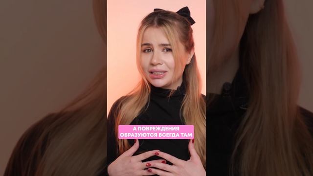 Силиконы - убивают волосы! #уходзаволосами