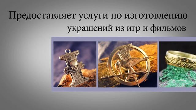 Гильдия Мастеров-ремесленников смотреть онлайн