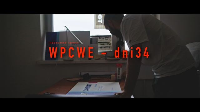 WPCWE - Dni34
