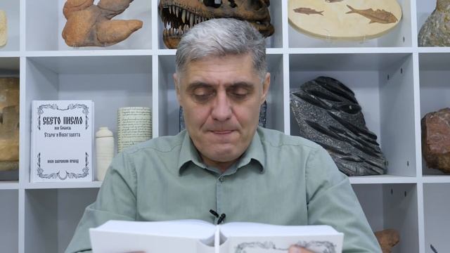 KB 96 - "Nestali" deo Biblije смотреть онлайн