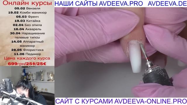 КОМБИ МАНИКЮР ОНЛАЙН. Виктория Авдеева смотреть онлайн