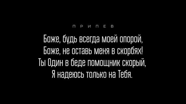 #36 Слышу я, Господь, Твой голос- "Там, за горизонтом" (Русавуки) смотреть онлайн
