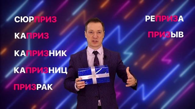 Застольная игра Приз смотреть онлайн