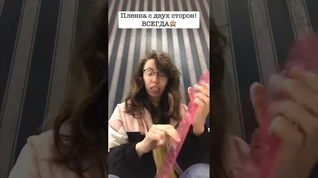 Стекло цветное! 😃😃😃 смотреть онлайн