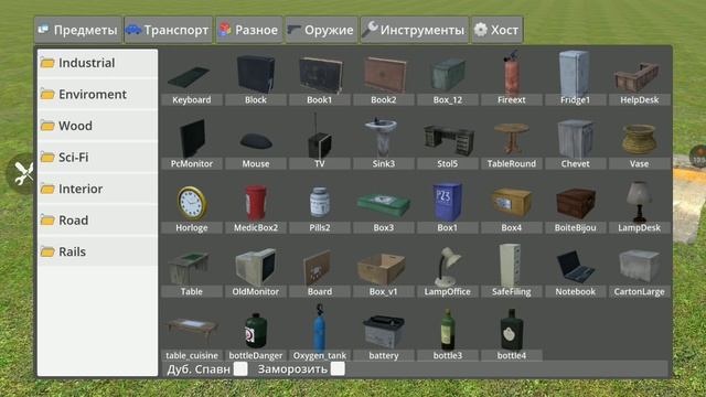 Hypper ГАЙД #1 | ОСНОВНЫЕ ЭЛЕМЕНТЫ | GolkRade