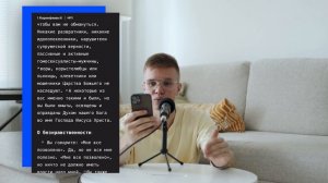 #69 | 1. Коринфянам 5-6 | Читаем Библию вместе