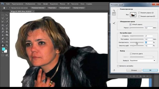 Замена фона в фотошоп CS 6 Урок №18 смотреть онлайн