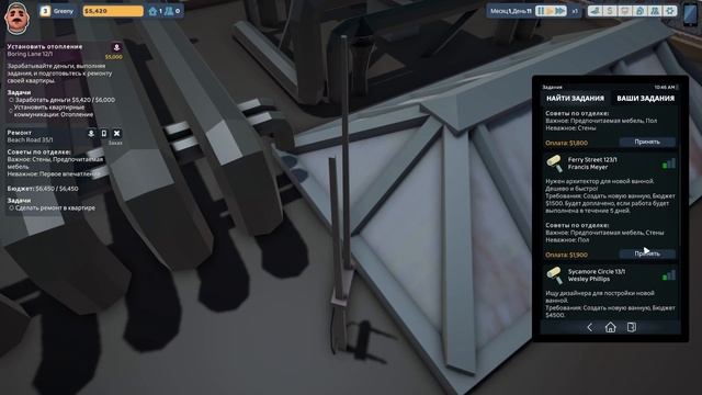 The Tenants - Как Заработать 1.000.000$ на жилье?! - Sims + House Flipper смотреть онлайн